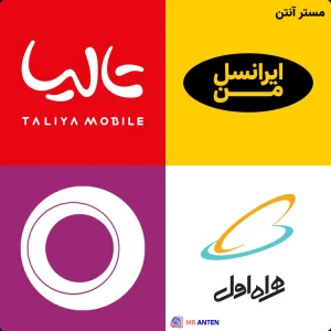 انتخاب اپراتور مناسب